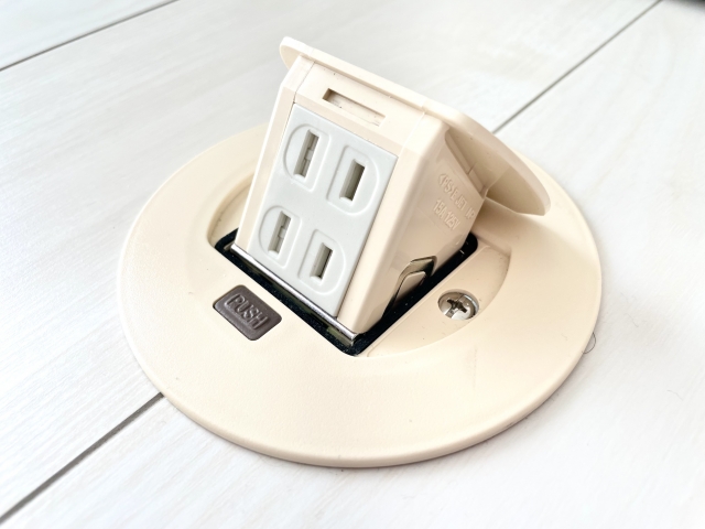 フロアコンセントとは？