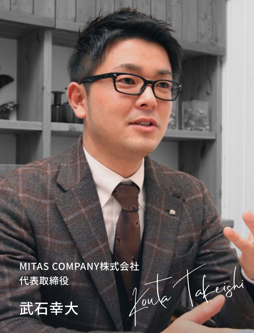 代表メッセージ
